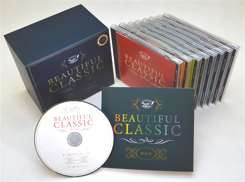 クラシック CD-eastgate.mk
