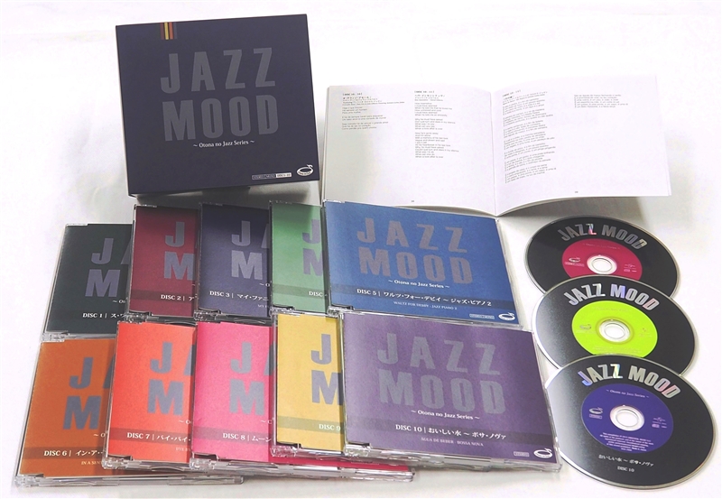 音楽のある風景 公式通販サイト》：ジャズ・ムード ～大人のJAZZ 