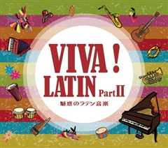 VIVA! LATIN Part U