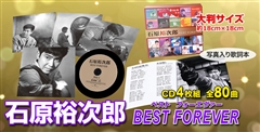 ΌTY@BEST FOREVER