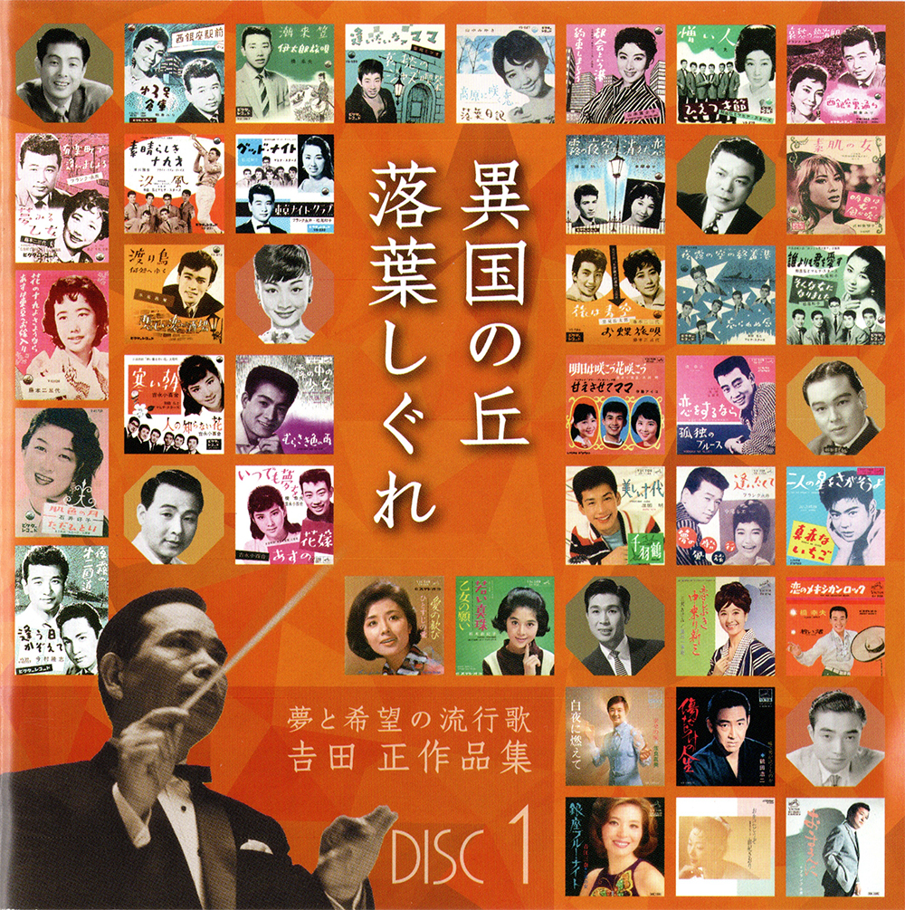 DISC1