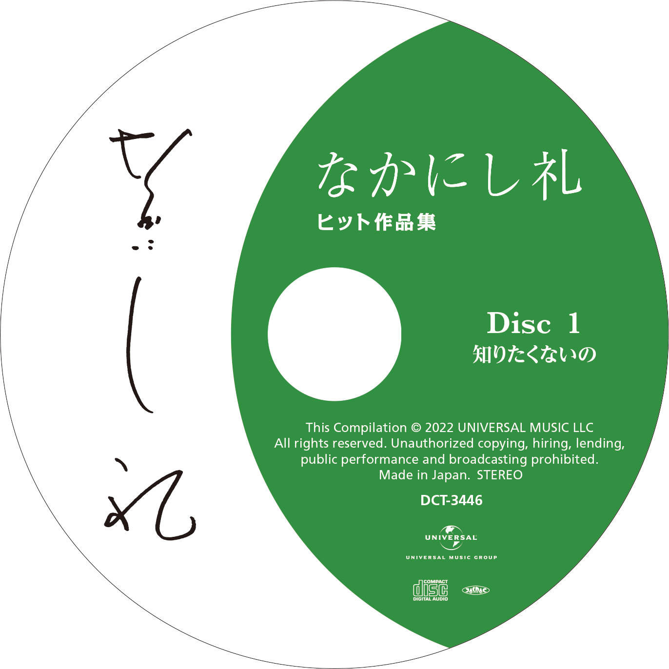 DISC1