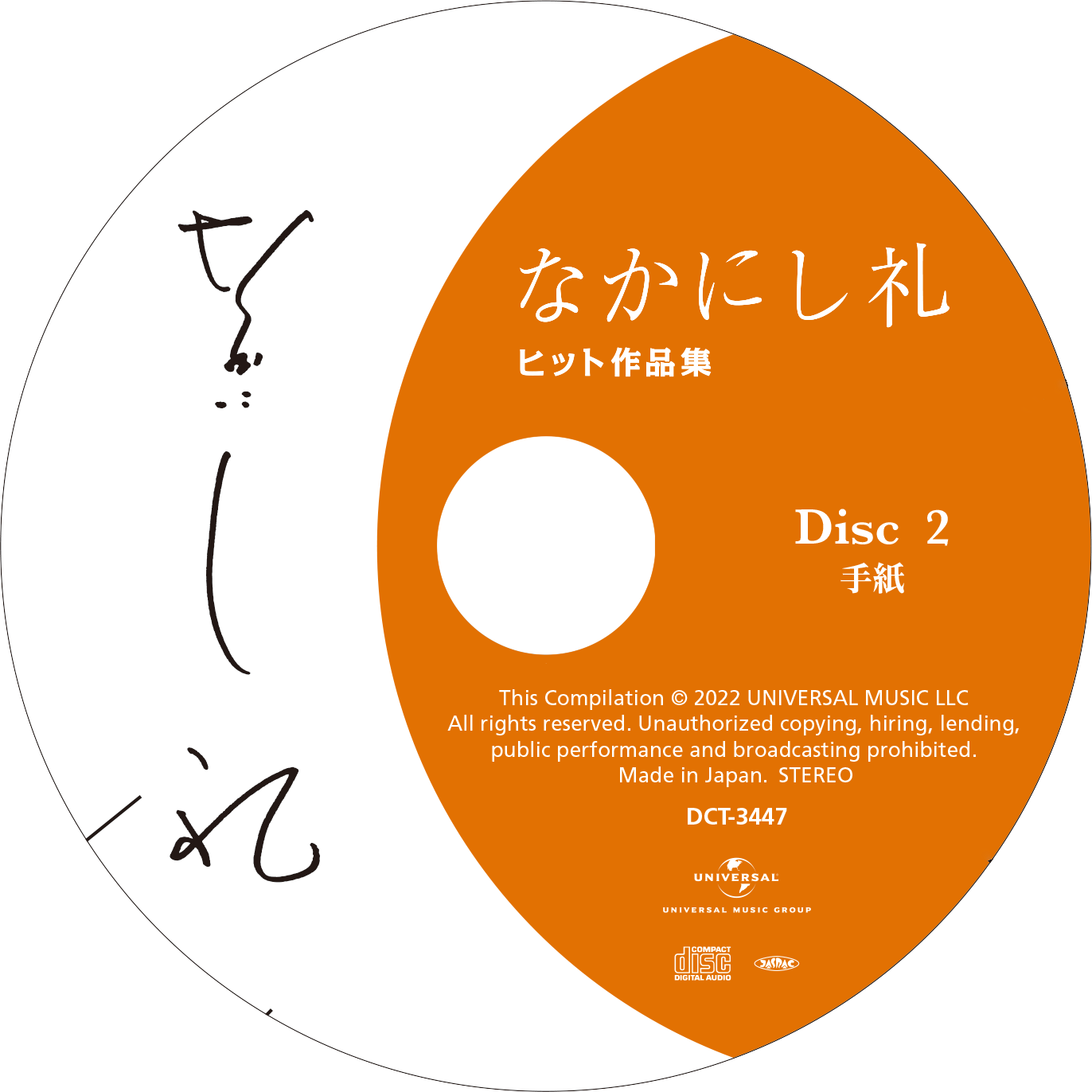 DISC2