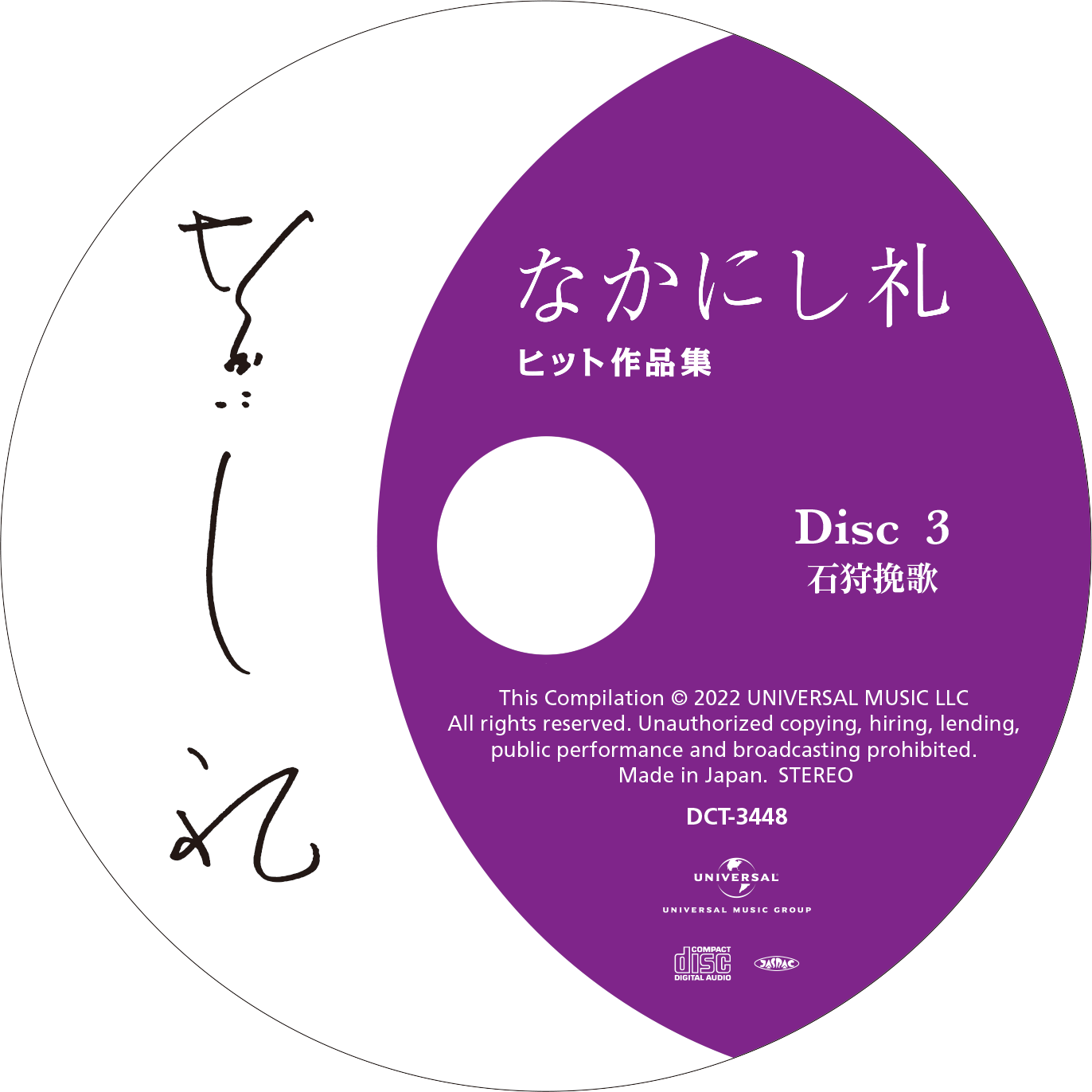 DISC3