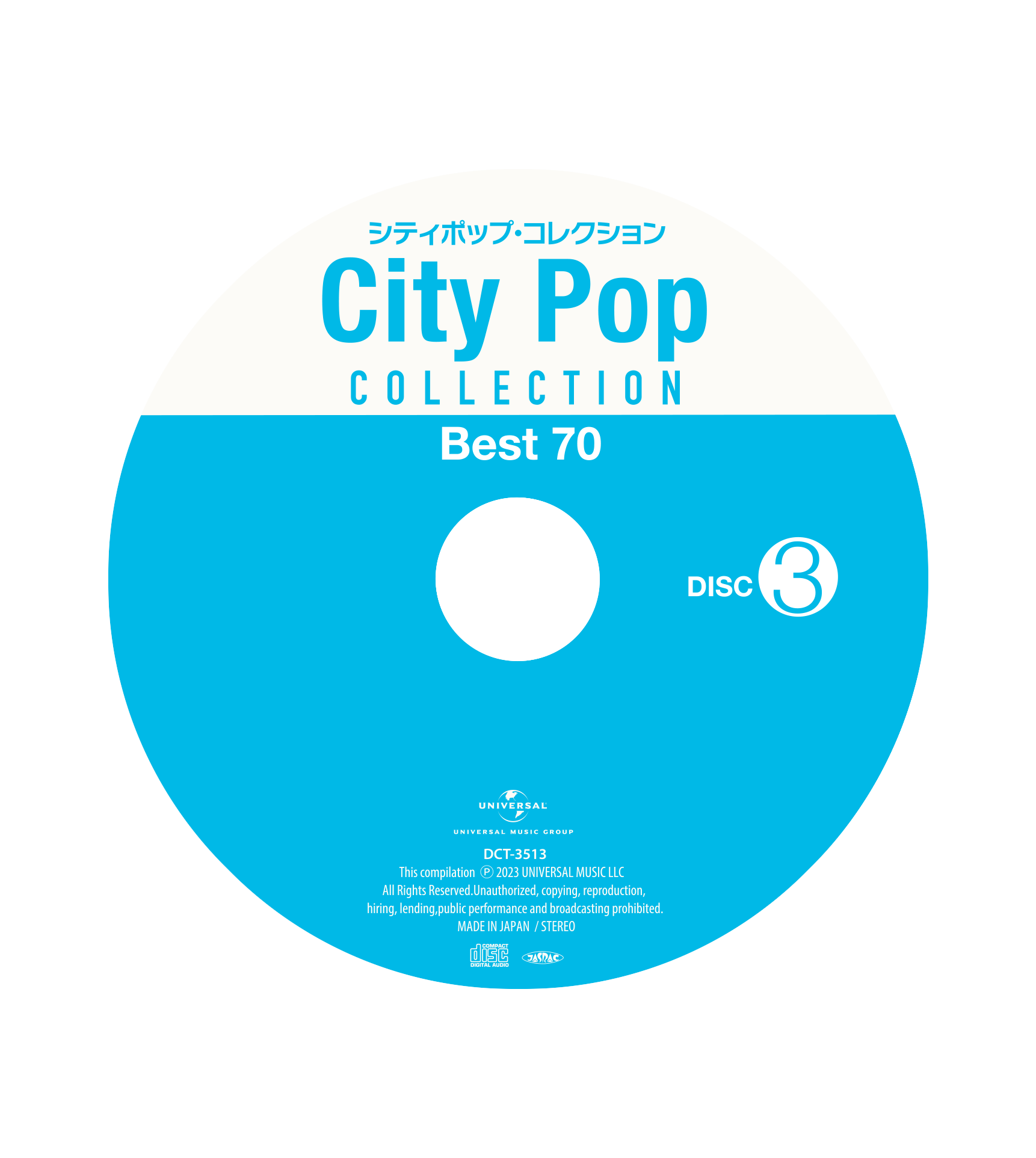 シティポップ名盤】ソニーミュージック「ALDELIGHT CITY POP