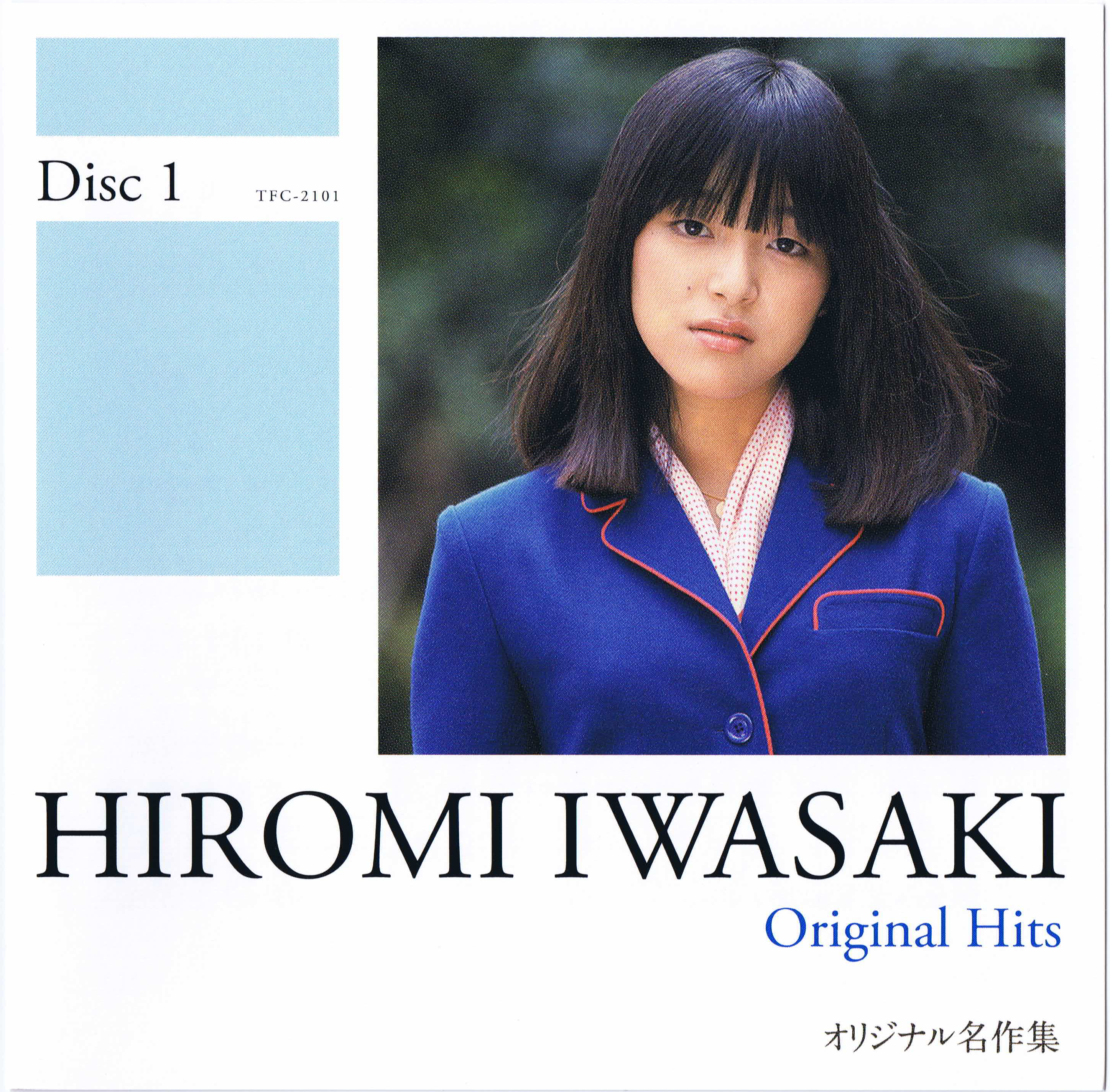 音楽のある風景 公式通販サイト》：IWASAKI HIROMI BOX～岩崎宏美の世界～(ラッピング無): 演歌／歌謡曲