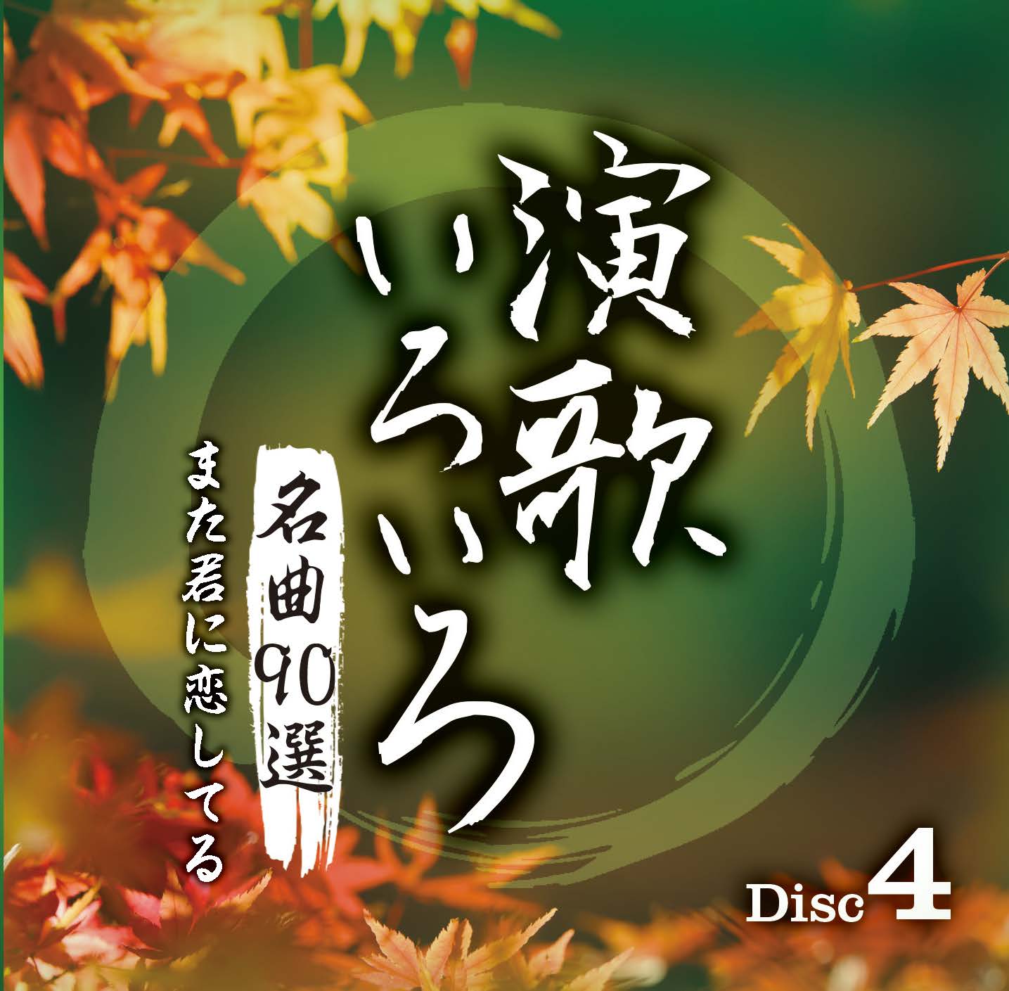 DISC4