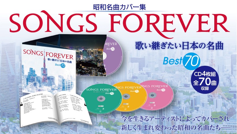 音楽のある風景 Cd Dvd ブルーレイ通信販売