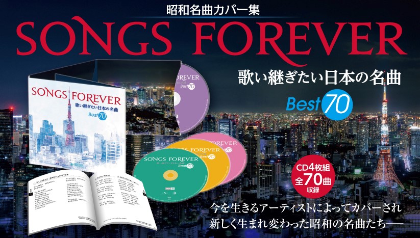 音楽のある風景 公式通販サイト》