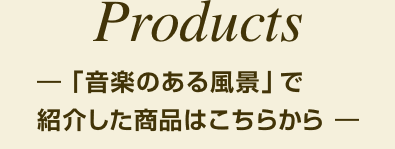 Products