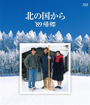 �k�̍����� '89�A�� ��Blu-ray��