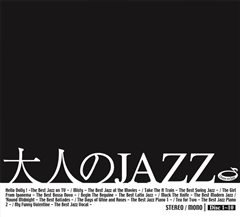 lJAZZ