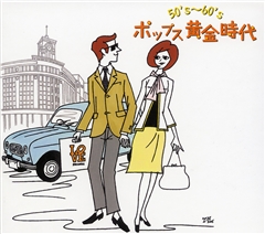 50s-60s |bvX