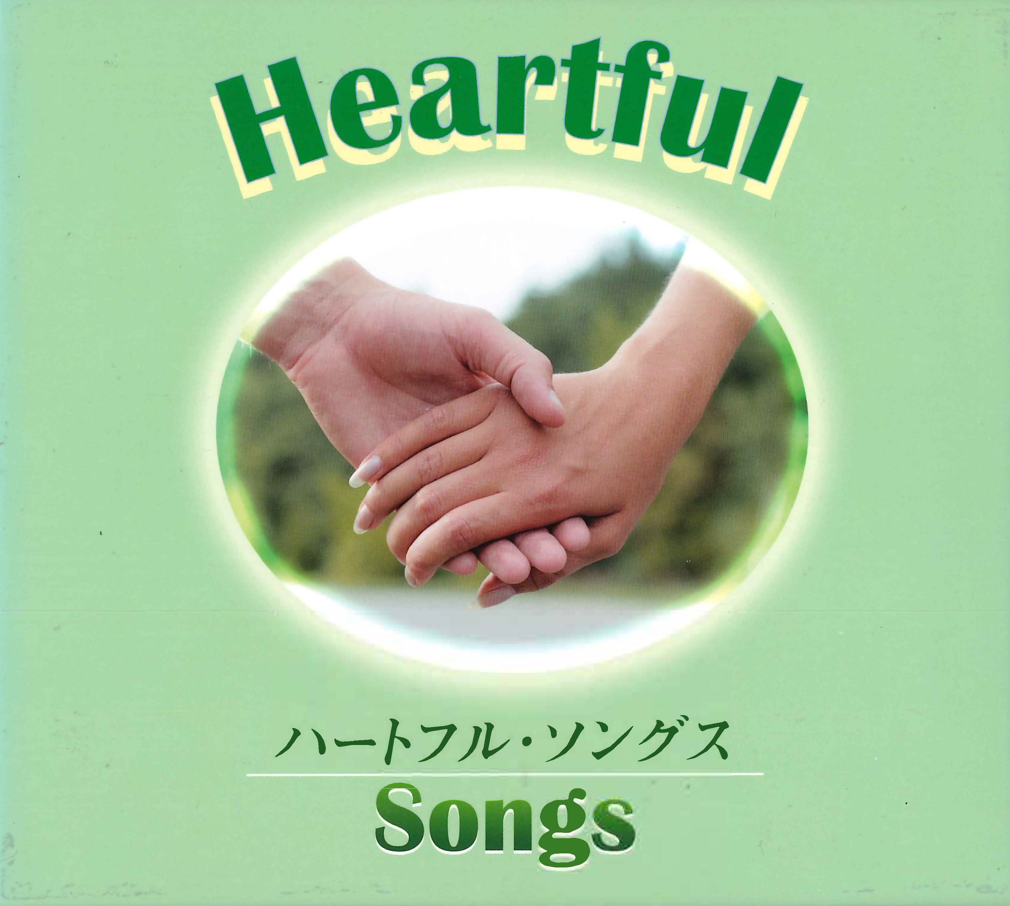 n[gtE\OX `Heartful Songs`