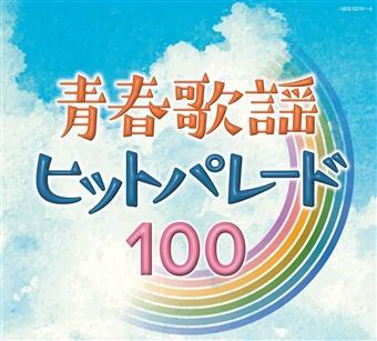 �t�̗w�q�b�g�p���[�h100