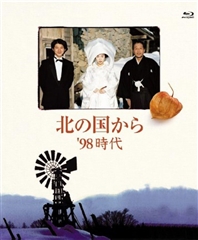 �k�̍����� '98���� ��Blu-ray��