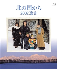 �k�̍����� 2002�⌾ ��Blu-ray��
