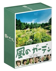 ���̃K�[�f�� DVD-BOX