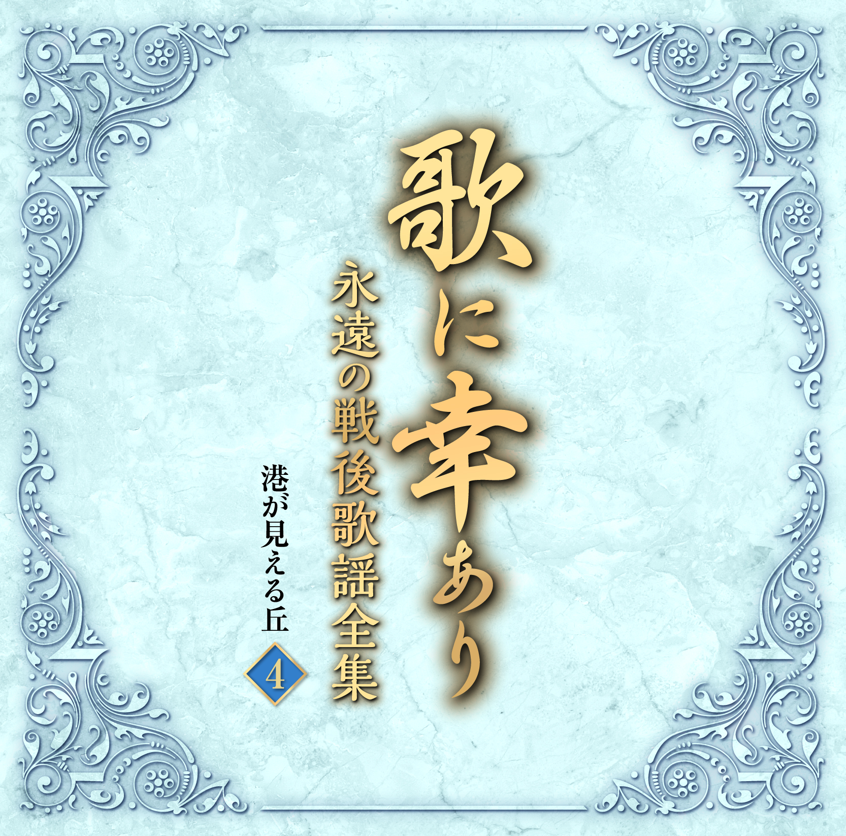 DISC4