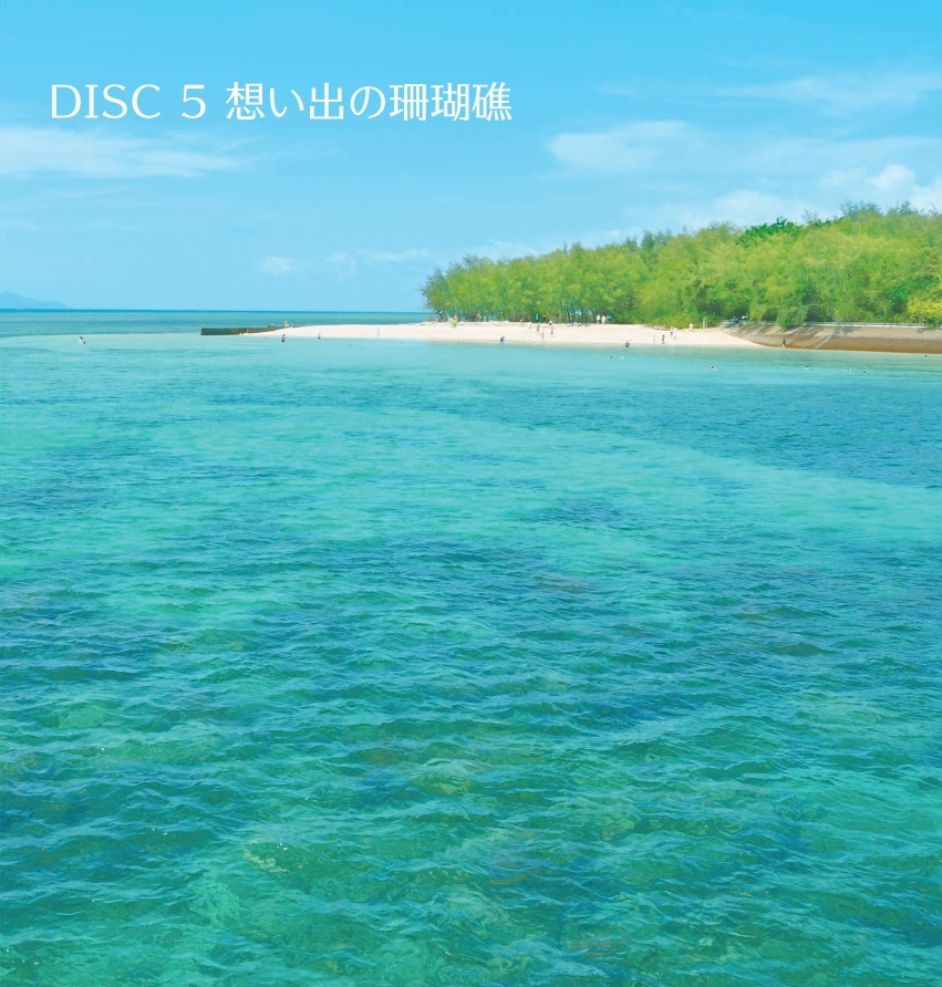 DISC5