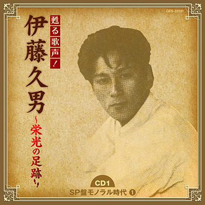 DISC1