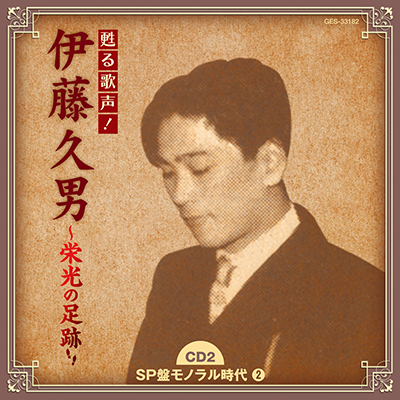DISC2
