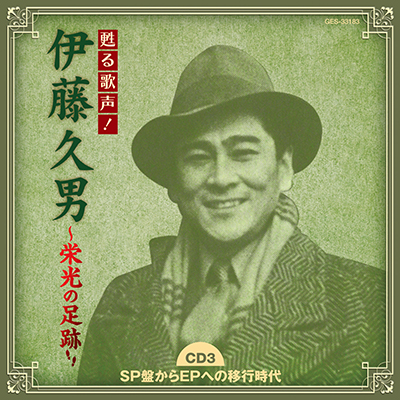 DISC3