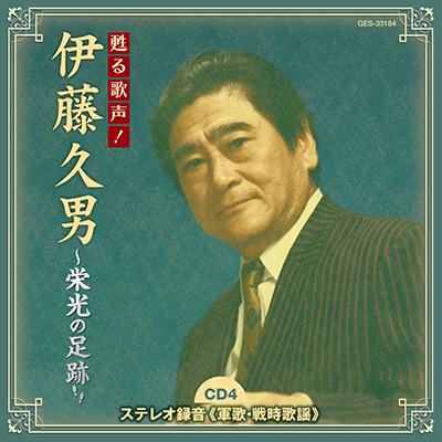 DISC4