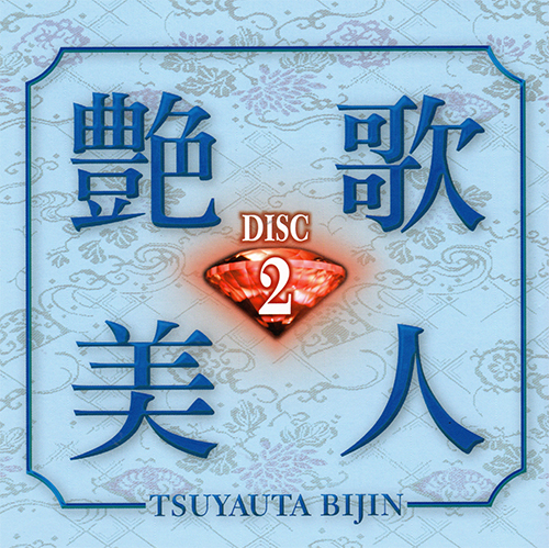 DISC2