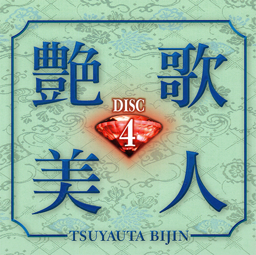 DISC4