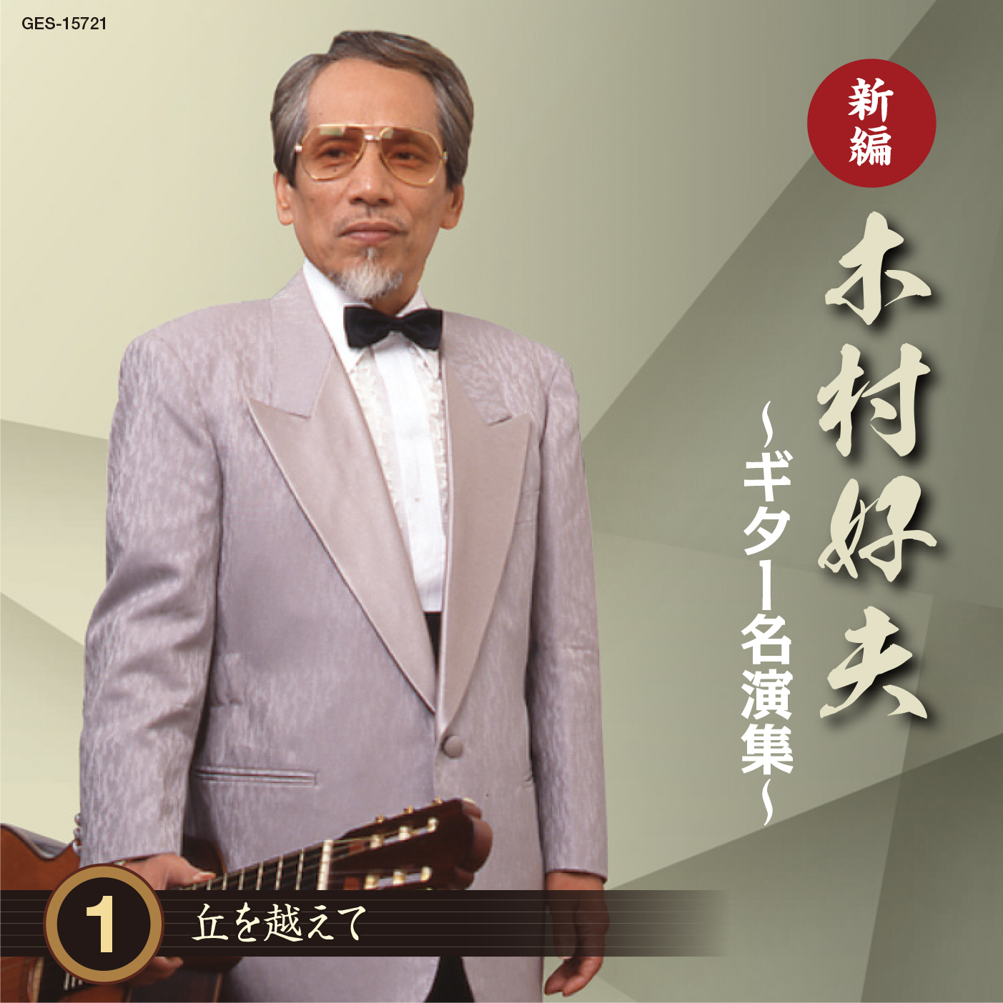 DISC1