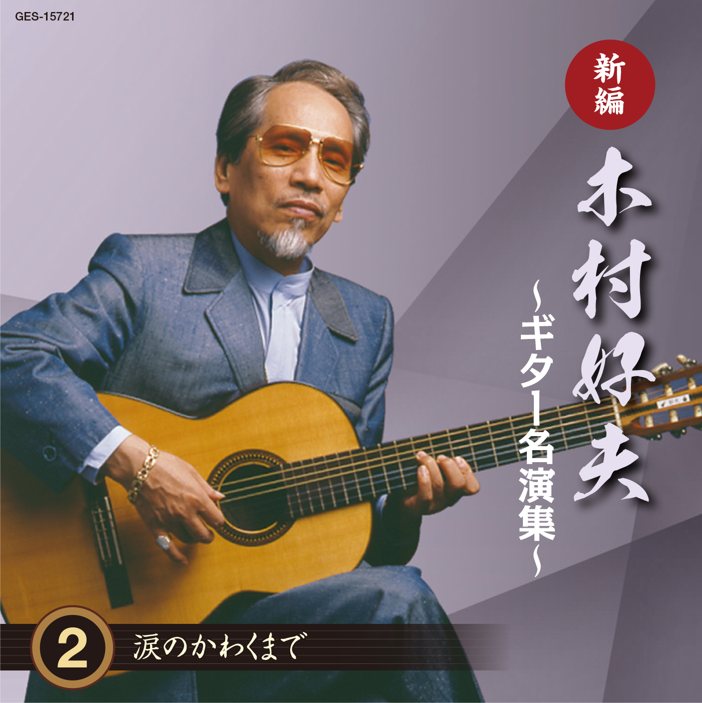 DISC2