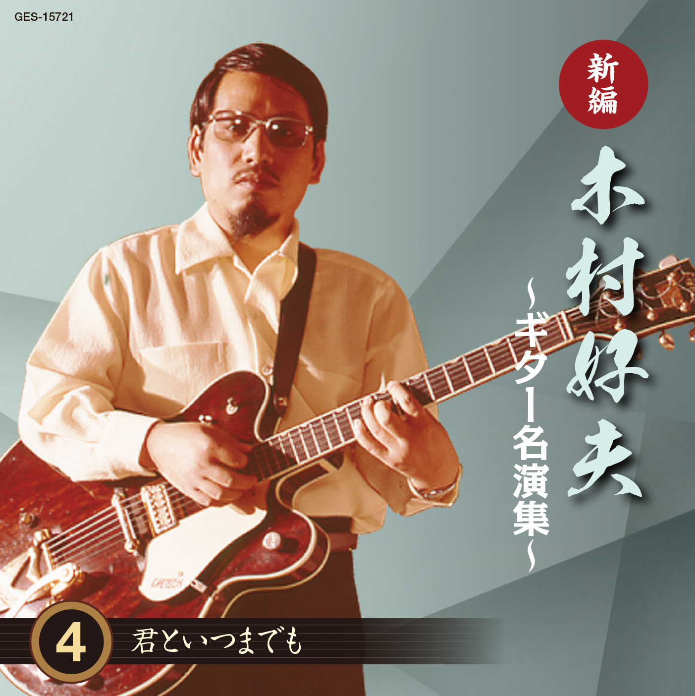 DISC4