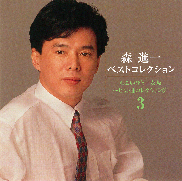 DISC3