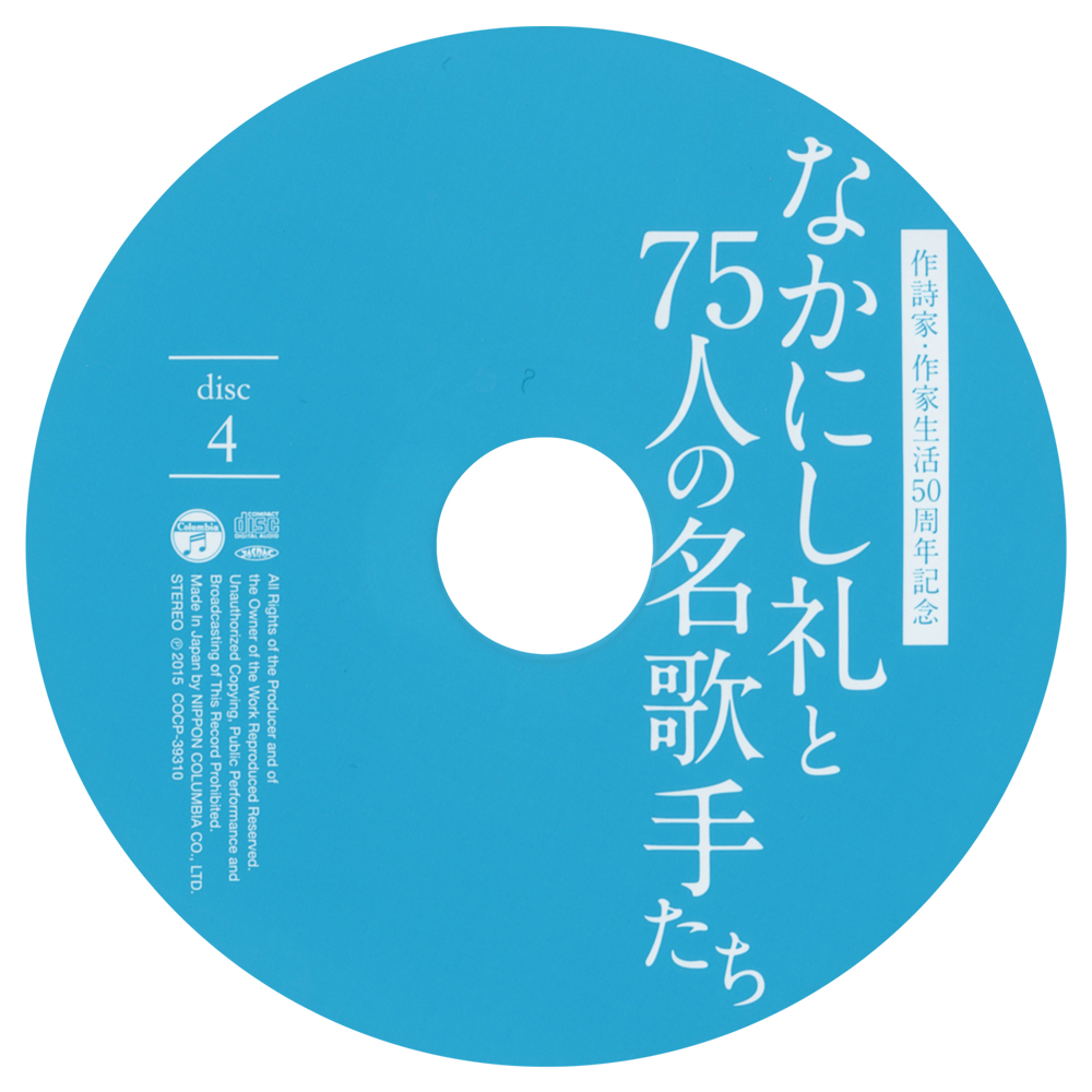 DISC4