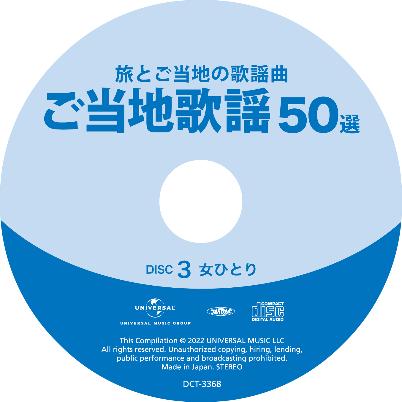 DISC3