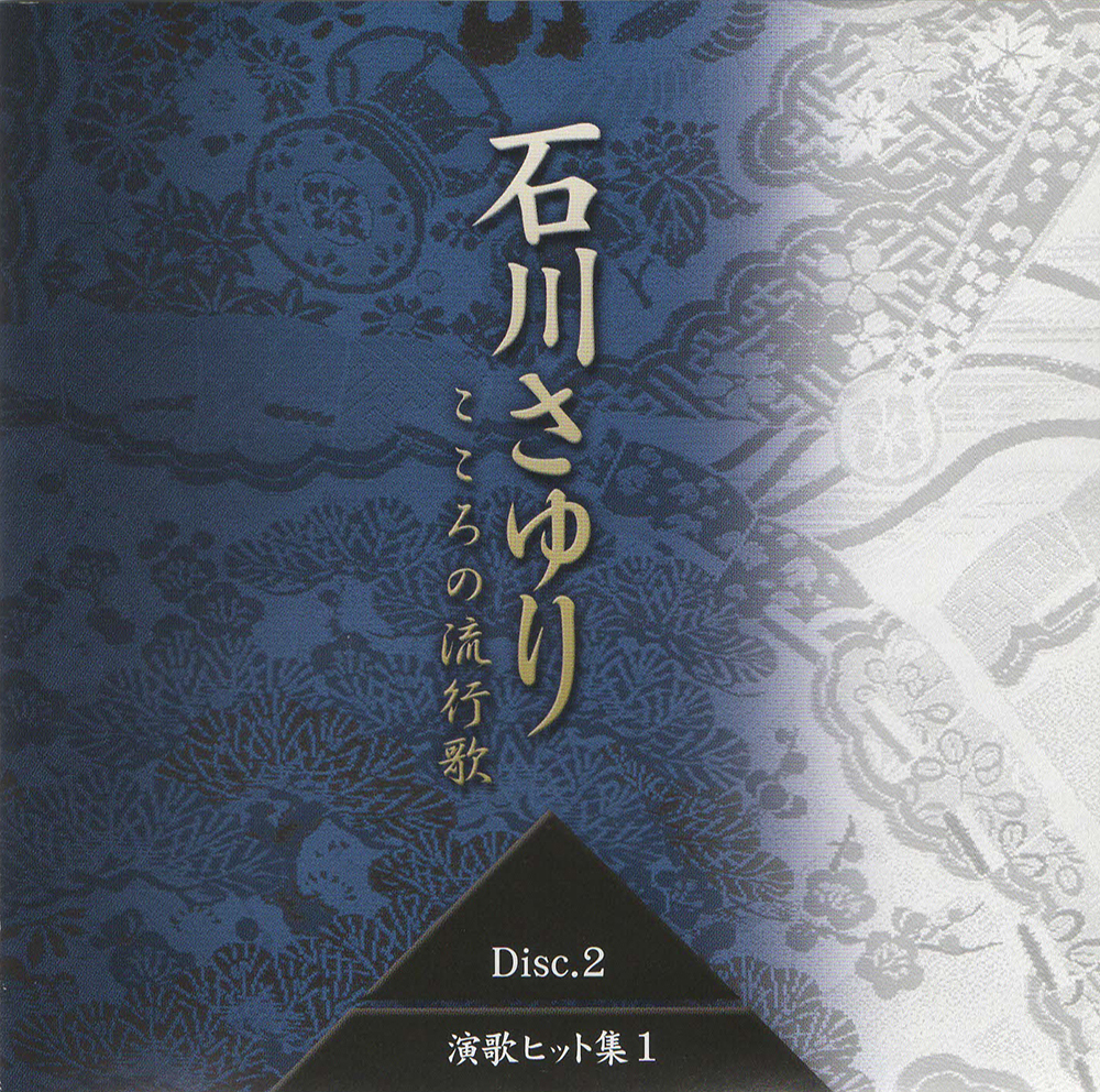 DISC2