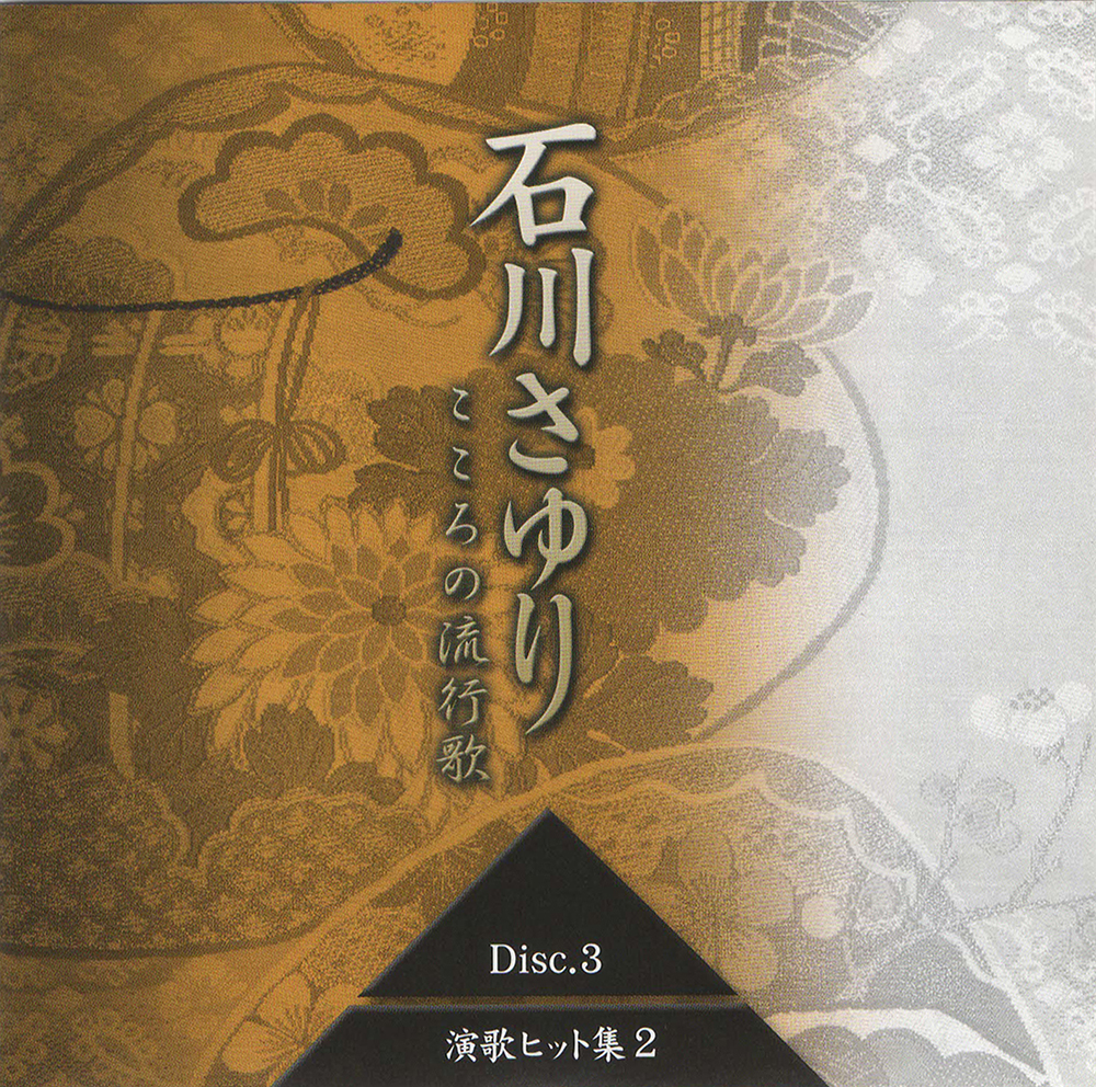 DISC3