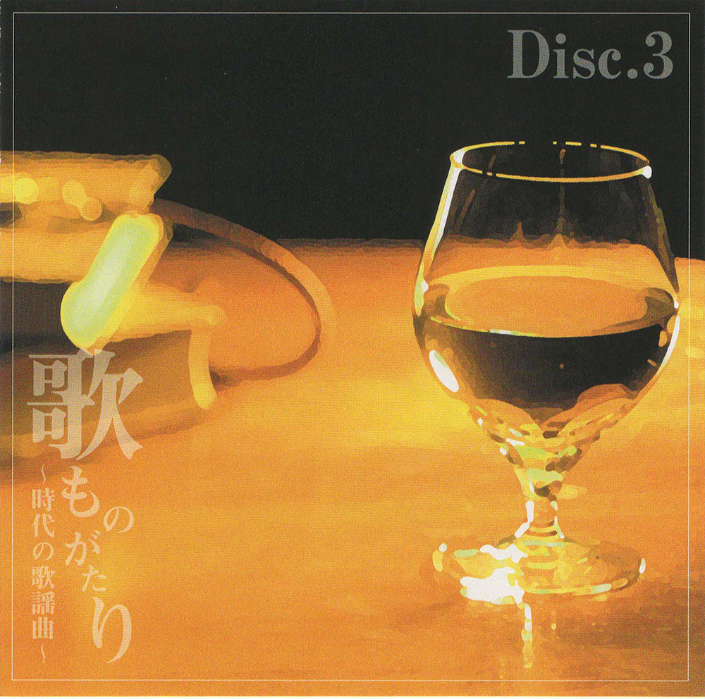 DISC3