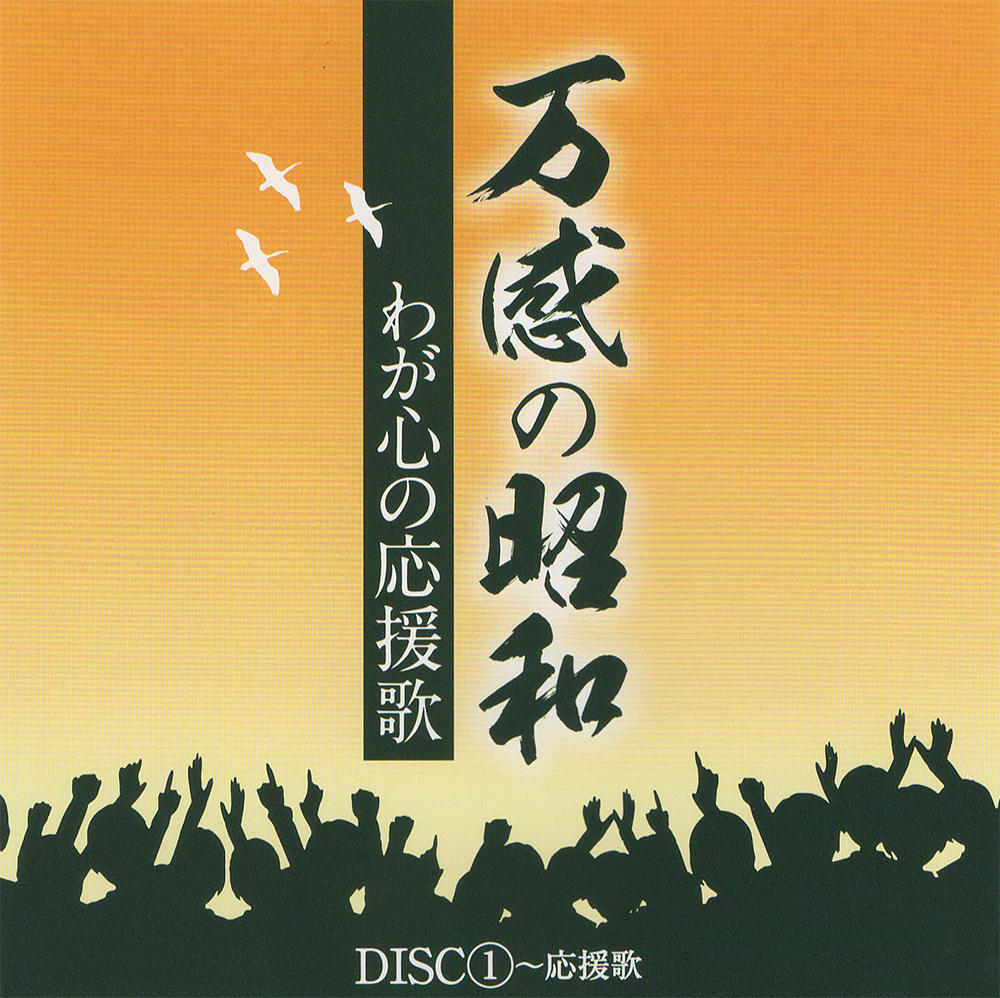 DISC1