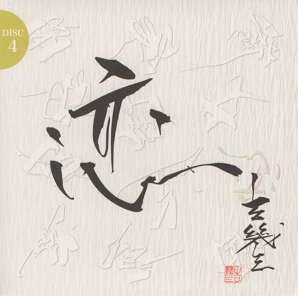 DISC4