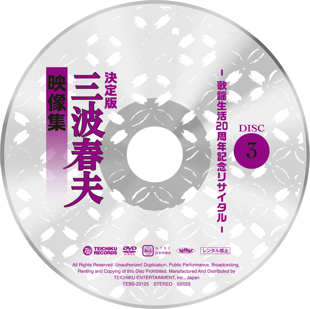 DISC3