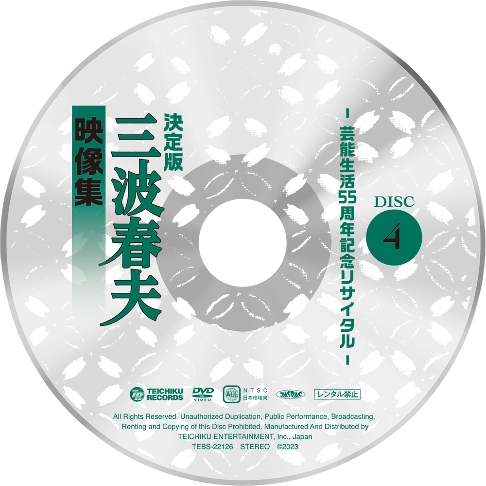 DISC4