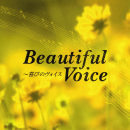 Beautiful VoiceR