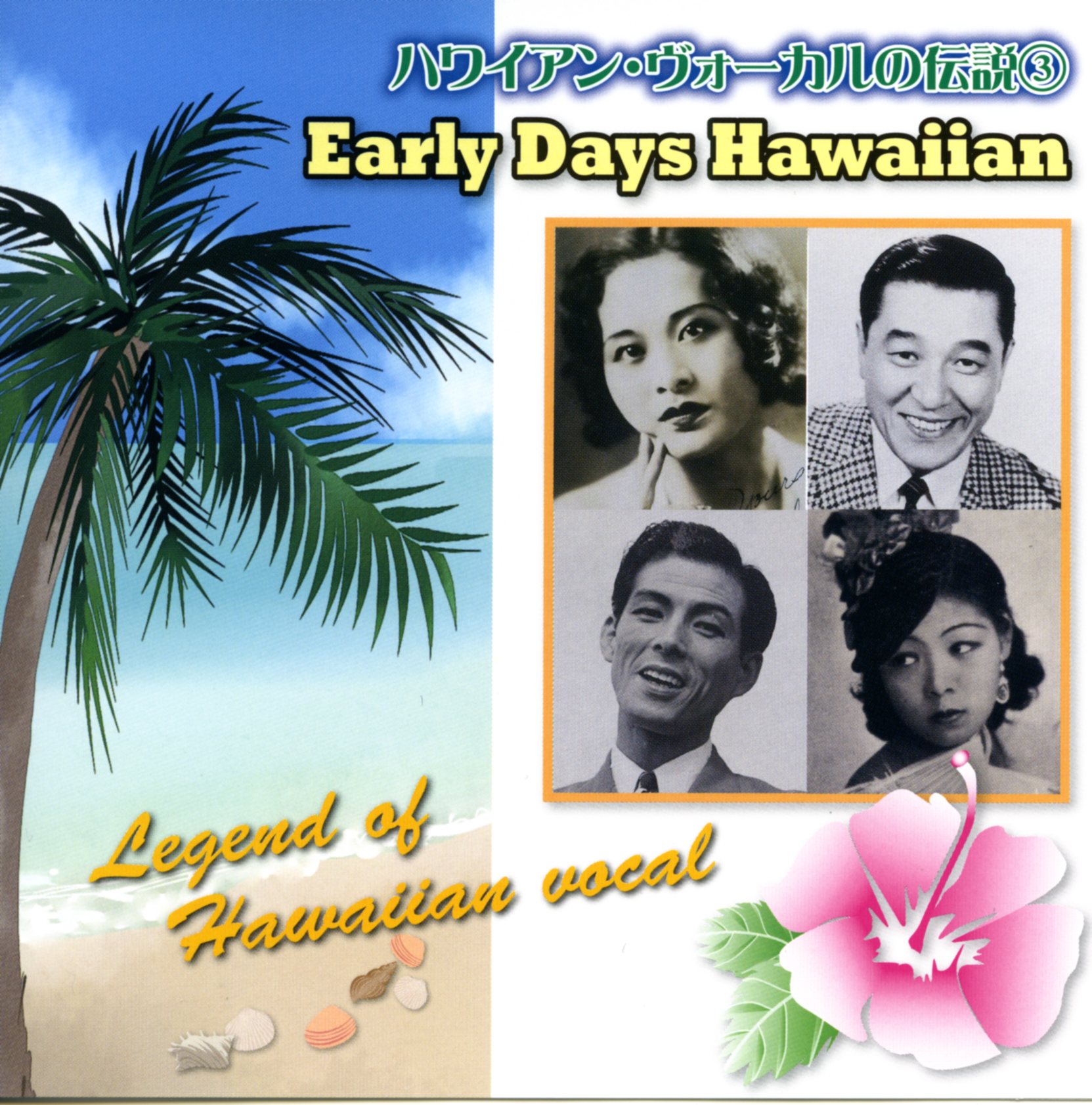Early Days Hawaiian