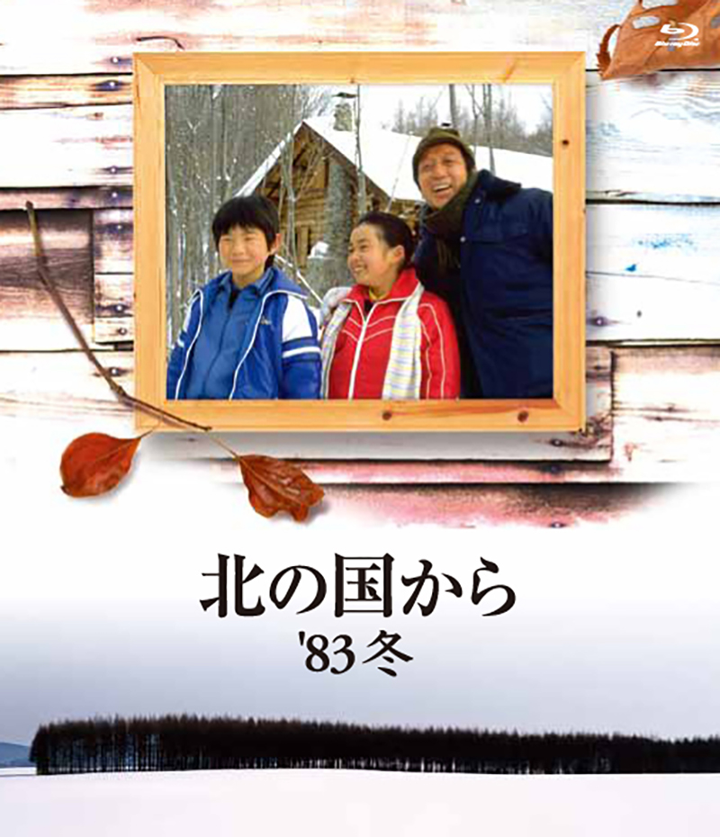�k�̍����� '83�~