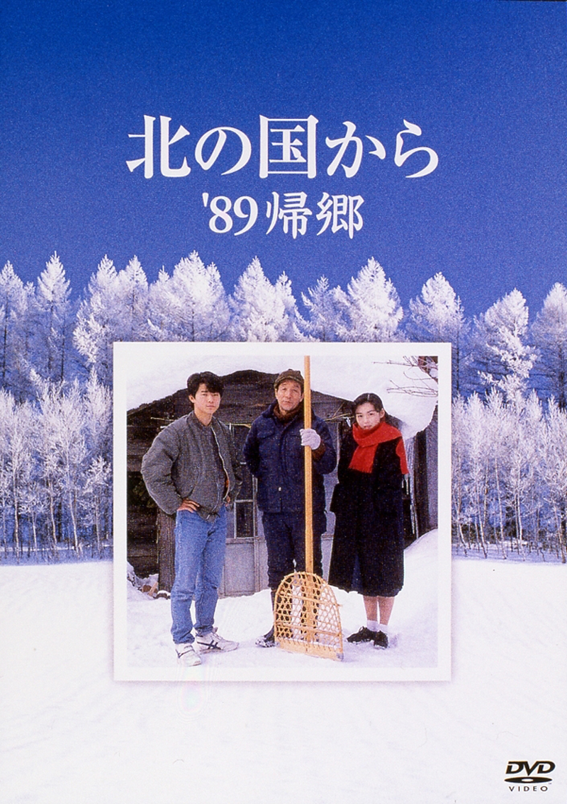�k�̍����� '89�A��