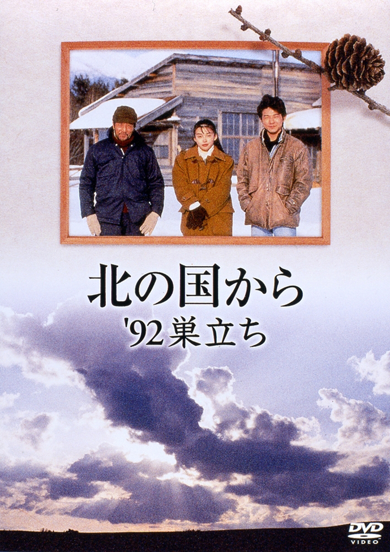�k�̍�����'92������