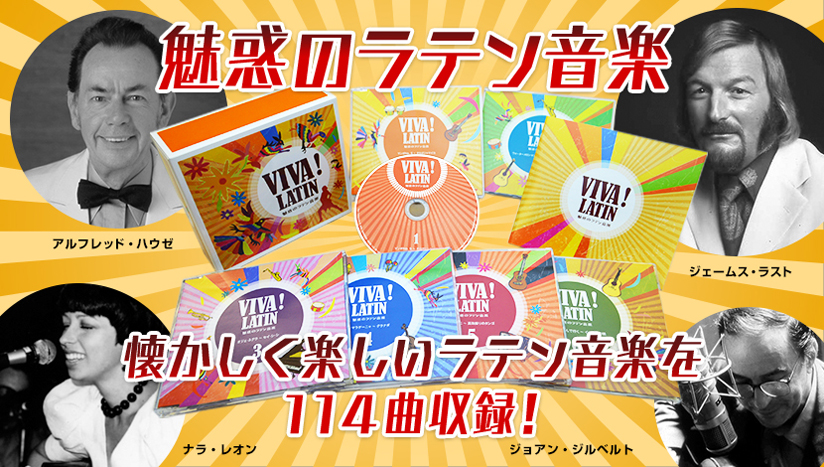VIVA! LATIN